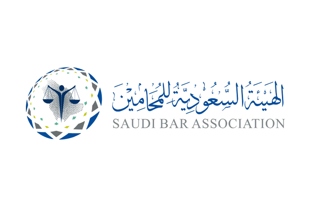 Saudi-Bar-Association(1)
