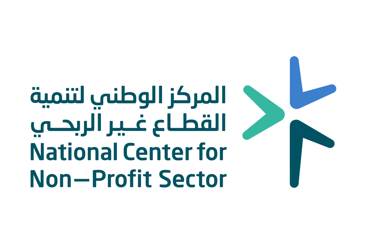المركز-الوطني-لتنمية-القطاع-غير-الربحي(1)